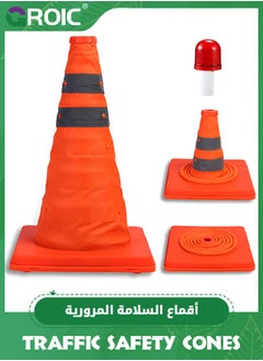 Buy 17.7 Inch Collapsible Traffic Safety Cones with Led Light, Orange Safety Cones, Multi Purpose Pop up Cones with Reflective Collar, for Road Parking, Extendable Road Parking Cones for Driving Practice in UAE