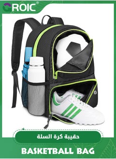 اشتري Soccer Backpack, Large Soccer Backpack Bag with Ball Compartment and Shoe Pocket Outdoor Sports Equipment Bag, Large ‎Backpack bag for Basketball, Soccer, Volleyball Sports في الامارات