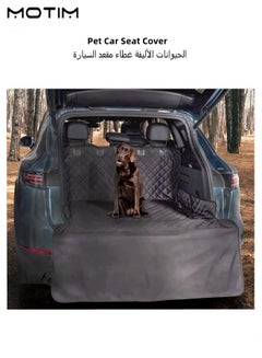 Buy Dog Car SUV Seat Cover Dog Trunk Cargo Liner Waterproof Nonslip Pet Large Car Back Seat Cover for Cars Trucks and SUV in UAE