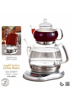 اشتري Gulf Dalla Turkish Coffee Maker With Towel & Tea Strainer 100 ml Capacity 1000 Watts في الامارات