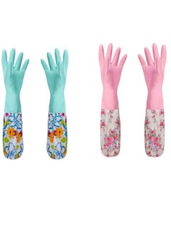 Buy 2-piece set of thickened multi-color dishwashing gloves 52cm in UAE