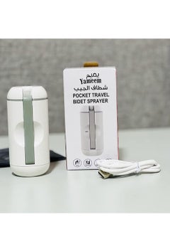 Buy Electric Portable Bidet Handheld Water Sprayer Portable Rechargeable Battery Powered Pocket Shattaf Electric Bidet Sprayer Water Aid Tool Rechargeable For Outdoor Travel Camping in UAE