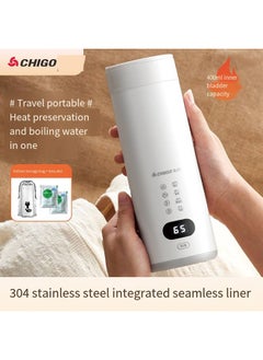 Buy CHIGO Portable Electric Water Cup - Mini Travel Heating Cup with 304 Stainless Steel, Adjustable Temperature, 400ml in UAE