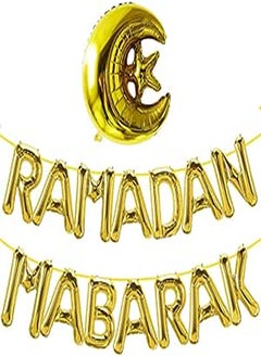 اشتري Littleloverly Ramadan Mubarak Balloon Banner Happy Eid Party Decoration, Gold Letter Ramadan Mubarak With Moon Star Foil Balloons في مصر