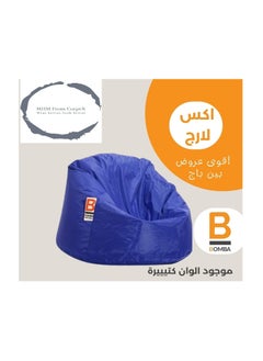 Buy bean bag in Egypt