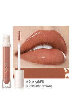 Buy High Shine Lip Glow Amber in Saudi Arabia