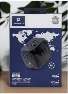 Buy 38W Universal Travel Charger One Charger for All Your Devices on the Go in Saudi Arabia