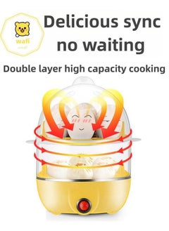 اشتري Double-Layer 14-Cup Egg Steamer في السعودية