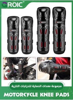 Buy 4Pcs Motorcycle Knee Shin Guards Elbow Guard Pads,Knee and Elbow Pads with Adjustable Protection Gear,Motorcycle Knee Pads, Knee Cap Pads Protector in Saudi Arabia