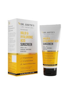 Buy Haldi And Hyaluronic Acid Sunscreen 50G in Saudi Arabia