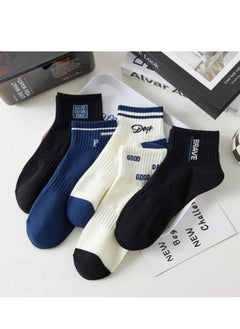 Buy Men Absorb Sweat and Deodorize Socks 5 Pairs High Quality Socks One Size Fits All in Saudi Arabia