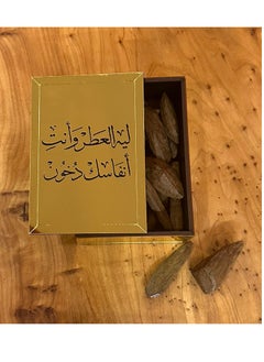 Buy A multi-use storage box for oud, incense and accessories bearing an Arabic phrase in Saudi Arabia