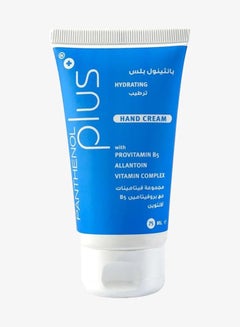 Buy Panthenol Plus Dry And Cracked Hand Cream Contains A Group Of Vitamins With Provitamin B5 And Allantoin - 75 ml in Saudi Arabia