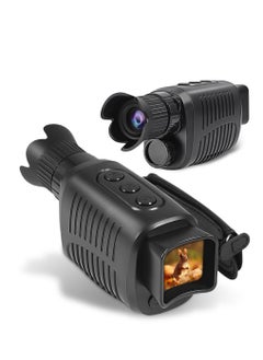 اشتري IR Night Vision Mini Portable Monocular Digital Infrared Night Detection Device في السعودية