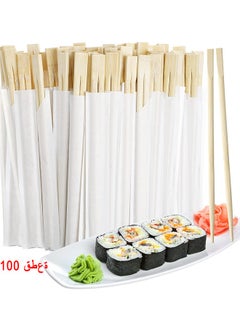 اشتري 100 Pairs Disposable Chopsticks, Bamboo Wooden Solid No Splinter Chopsticks, Individually Wrapped Disposable Wooden Chopstick With Paper Sleeve For Sushi, Asian Dishes, Noodles, 8.86 Inch في السعودية