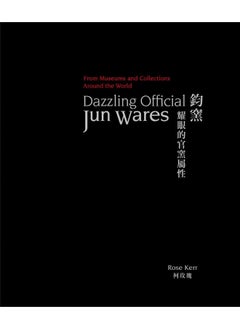 اشتري Dazzling Official Jun Wares: From Museums and Collections Around the World في الامارات