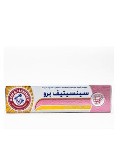 Buy Toothpaste Sensitive Pro 75 ml in Saudi Arabia