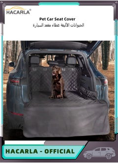 Buy Dog Car SUV Seat Cover Dog Trunk Cargo Liner Waterproof Nonslip Pet Large Car Back Seat Cover for Cars Trucks and SUV in UAE