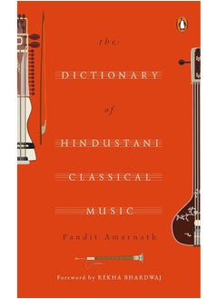 اشتري The dictionary of HindustaniCclassical Music في الامارات