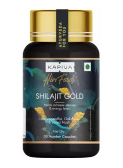 اشتري Shilajit Gold 30 Capsules في السعودية