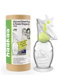 Buy 150ml Silicone Breast Pump & Flower Stopper White in UAE