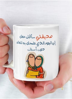 Buy My Girlfriend Mug I Will Always Be With You Ceramic Mug for Tea and Coffee with Handle Great Gift for Friends 11Oz in Saudi Arabia