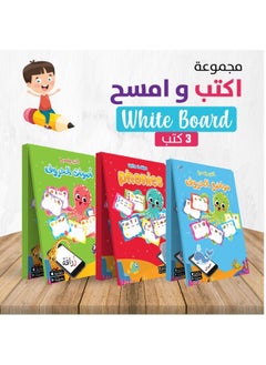 Buy Educational Books Write And Wipe - 5-6 Years in Egypt