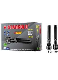 Buy Stargold Emergency Torch Light Rechargeable Led Flashlight in Saudi Arabia