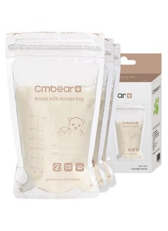 Buy 120pcs Breastmilk Storage Bags, Easy to Use Milk Storage Bags for Breastfeeding, Presterilized, Hygienically Doubled-Sealed, 220ml Self Standing, No-Leak Milk Freezer Storage Pouches in Saudi Arabia