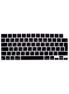 Buy UK Layout Arabic Keypad Cover Compatible for MacBook New Air 13.6 inch 2022 M2 Chip Liquid Retina/MacBook Pro 14 inch 2022 M1 Pro/M1 Max A2442 and MacBook Pro 16 inch 2022 M1 Pro/M1 Max A2485 Black in UAE