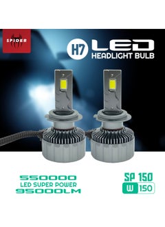 Buy SPIDER PLUS 550000 High Lumen H7 Car Headlight Bulb - LED 95000LM SP150 W150 Canbus Ready" in Saudi Arabia