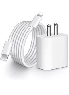 Buy 20W PD Charger for iPhone 14 | iPhone 14 Pro with Charger Adapter with C Type Cable Compatible for iPhone 13 Charger | iPhone 12 | iPhone 11 | iPhone X | 8 Series and Later(Adapter+Cable)-White in UAE