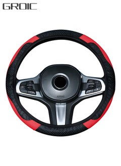 اشتري Car Steering Wheel Cover, Microfiber Leather Elastic Carbon Fiber Auto Steering Wheel Protector, 15 Inch Breathable Anti-Slip Steering Wheel Cover,Auto Interior Accessories في الامارات