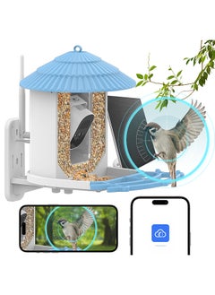 Buy Smart Bird Feeder with Camera + Solar Panel AI Identify Bird Species PIR Motion Detection Two-Way Audio APP Control 2.4G WiFi 4MP Camera Solar Powered Wireless Bird Videos in UAE