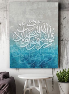 Buy Framed Canvas Wall Art Stretched Over Wooden Frame with islamic Quran Surah An-Nur Painting in Saudi Arabia