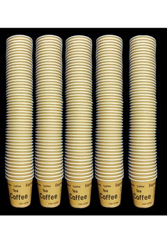 اشتري أكواب قهوة ورقية مكونة من 250 قطعة 2.5 أونصة / كوب ورقي للاستعمال مرة واحدة للقهوة والشاي الأسود والقهوة التركية في الامارات