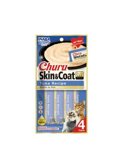 اشتري Churro Skin & Coat Care Tuna Cat Treats, 4 x 14g في السعودية