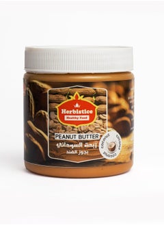 Buy Herbestec Creamy Coconut Peanut Butter 300g in Egypt