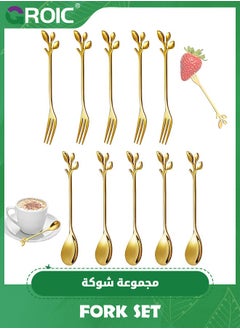 اشتري 10pcs Coffee Spoon Dessert Forks, Espresso Spoons Fruit Forks, Stainless Steel Mini Creative Tableware for Sugar, Cake, Ice Cream في السعودية