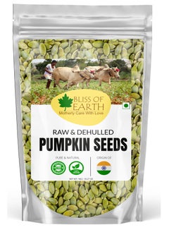 Buy 1kg Pumpkin seeds great with weight loss full with Vitamin & Minerals Rich in UAE