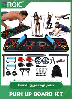 اشتري Push Up Board Exercise Equipment - Home Workout Equipment - Includes Resistance Bands Set, Ab Roller Wheel, Pilates Bar, Hand Grip Strengthener, Jumping rope - Full Body Workout Home Gym Systems في الامارات