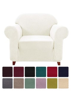 اشتري One Seater Exquisitely Full Coverage Sofa Cover Off White 90-140cm في الامارات