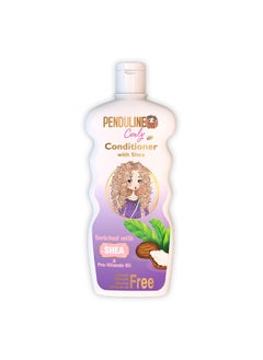 Buy Curly Kids Conditioner With Shea 300 ml in Egypt