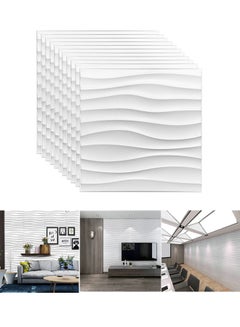 Buy 12PCS 3D Wall Panels 19.7" x 19.7" PVC Diamond Textured Wall Panel Waterproof Interior Decor Self Adhesive Removable Wallpaper Modern Wall Tiles for Bedroom Living Room Hotel Office (Wavy Texture) in UAE