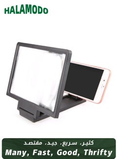 Buy Mobile Phone Screen Magnifier, 3d Hd Tv Magnifying Glass, Foldable Desktop Mobile Phone Holder in Saudi Arabia