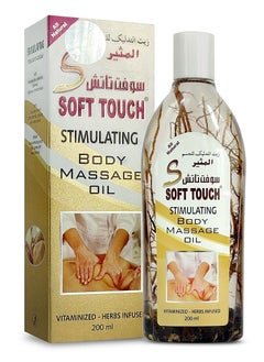 اشتري Body Massage Oil For Women and Men All Natural Vitaminized Herbs Infused Dry Rose Petals Fenugreek Black Seeds, Stimulating Body Massage Oil Best Gift for Couple 200ml في الامارات