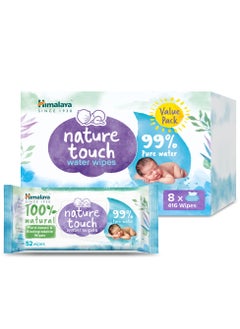 اشتري Nature Touch Water Wipes في السعودية