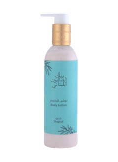 Buy Body Lotion Shaghaf 250ml in UAE