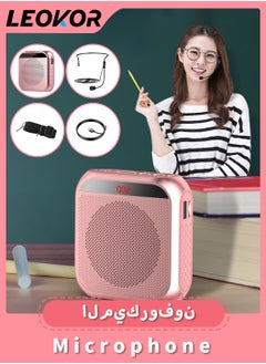 اشتري Voice Amplifier with Wired Microphone Headset,Personal Microphone Speech Amplifier,Loudspeaker for Teachers,Tour Guides/Coaches Metting/Yoga/Fitness (Pink) في السعودية