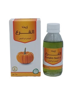 Buy Pumpkin Seed oil 125 ml in Saudi Arabia
